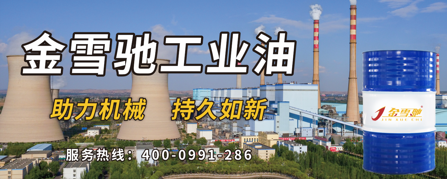工業油-.png